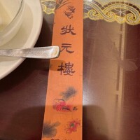 おはようございます^ ^