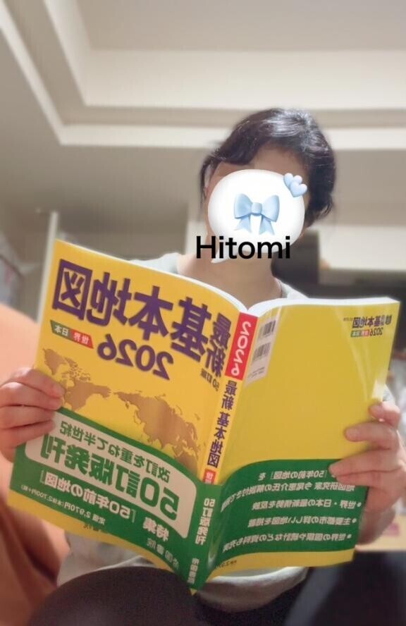 不思議な場所