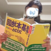 不思議な場所
