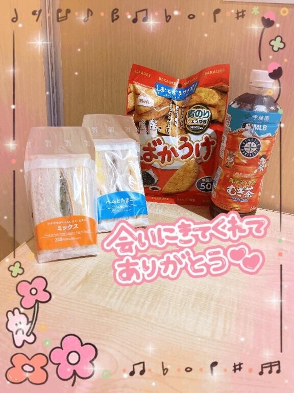 ☆本日もありがとうございました☆