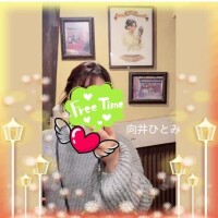 向井ひとみ