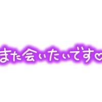 先ほどは?