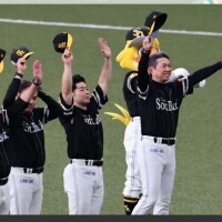 ソフトバンク優勝おめでとう