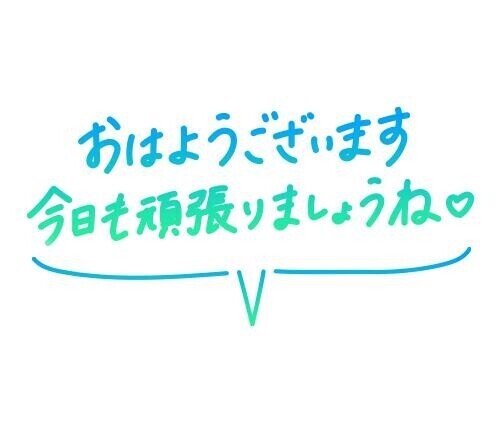 [お題]from:トーヨコさん