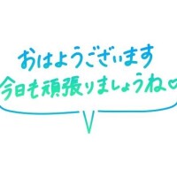 [お題]from:トーヨコさん
