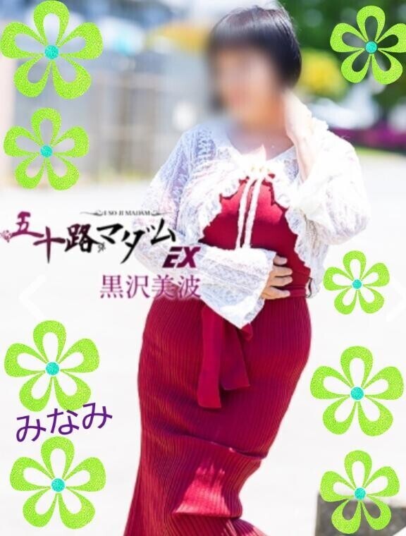 お休みになりました