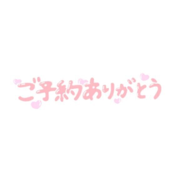 あと2時間で