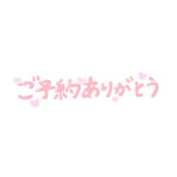 あと2時間で