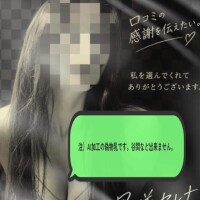 くちこみ、ありがとうございます(*???*)
