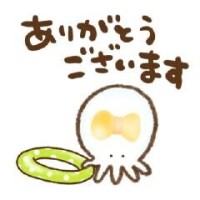 先ほどは?