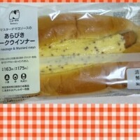三日月美伽