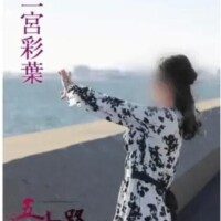 ◆そっか～ぁ、、、、、◆