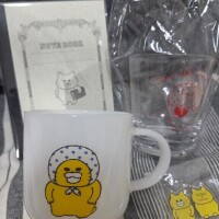 今日のお礼です
