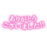 ☆30日にお会いできたＭ様！☆