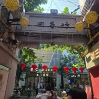 こんばんは