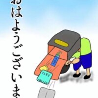 出勤します(^^)