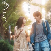 　こんばんは★