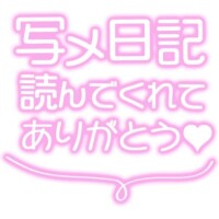 ?ご予約ありがとうございます?