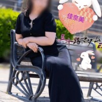 17(土)の N 様へ