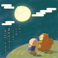 二十四節気「霜降」