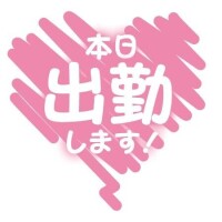 ◆今日、18時から！◆