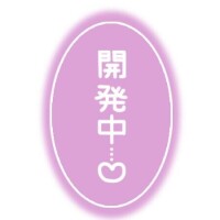 真実は...?