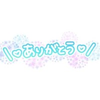 先ほどは?
