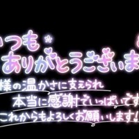 10月もありがとうございました！