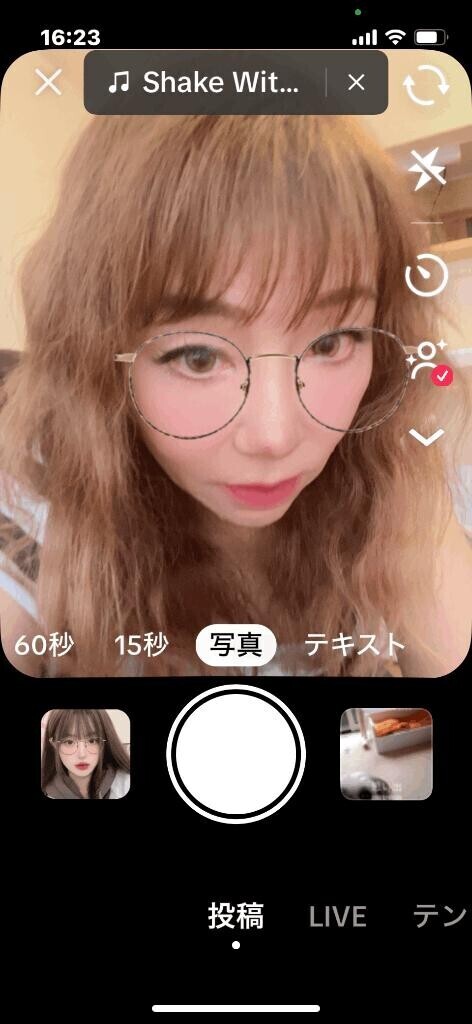 [お題]from:kimieriharさん