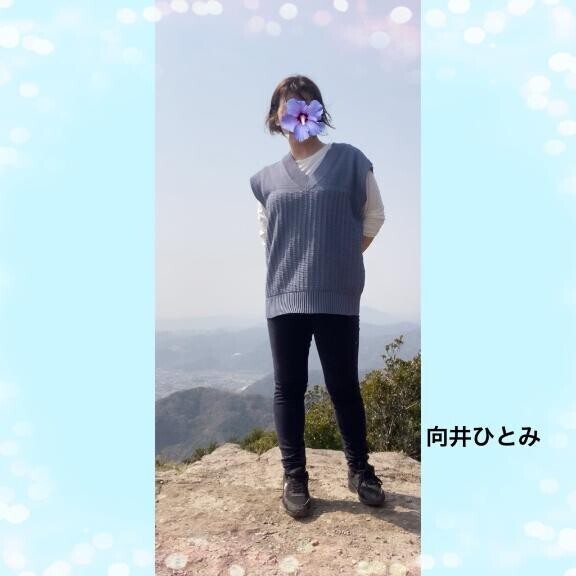 体力測定法