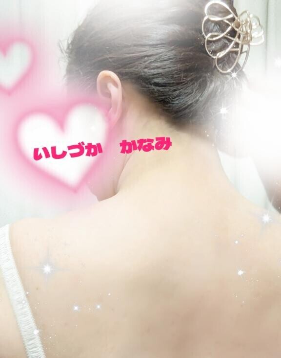 29(土)の I様へ…