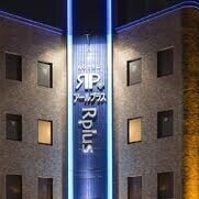 「HOTEL R plus (ホテル アールプラス)」さん♪