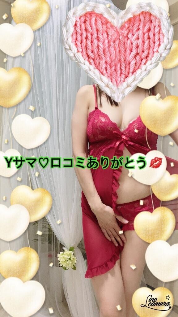 Yサマ??口コミありがとう！！