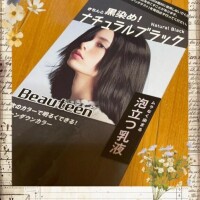 セルフ
