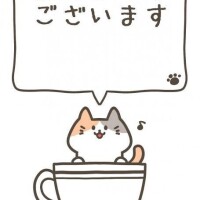 お誘い頂きましてありがとうございます☆