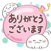 ★12:35～お逢いした貴方さま★