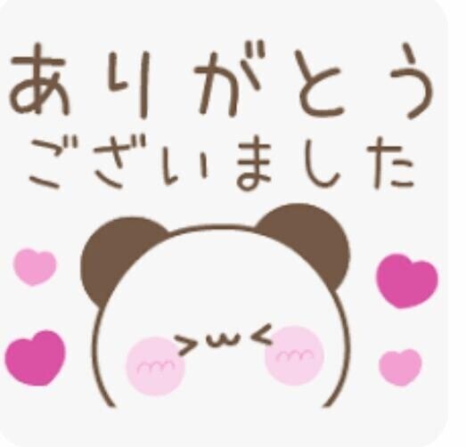 ありがとございます?本日出勤