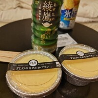 上仲心郷