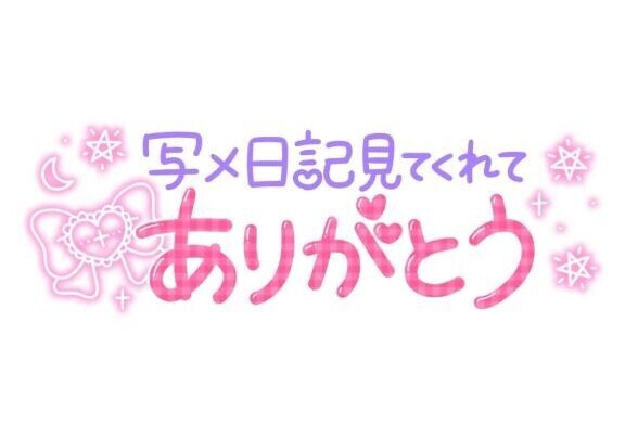 おはようございます(o^^o)