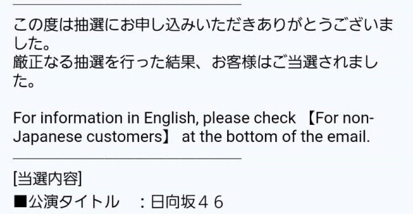 おひさま～