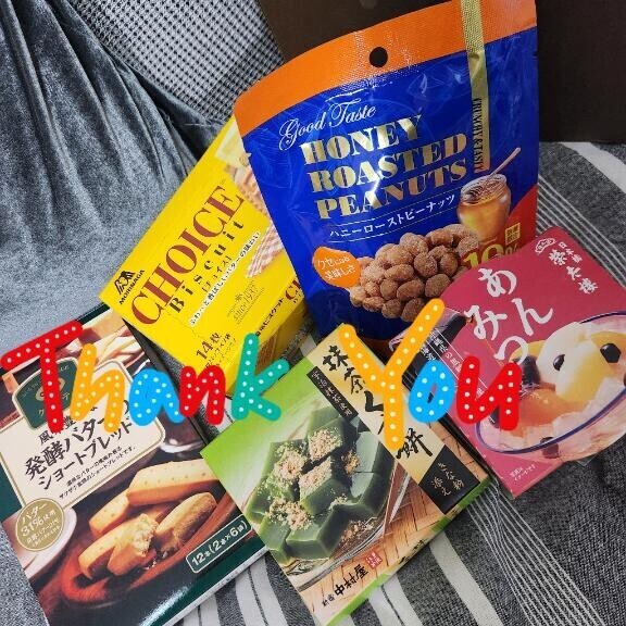 今日のお礼です