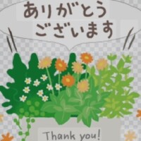 古瀬さくら