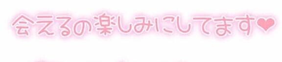 お誘い頂きましてありがとうございます☆