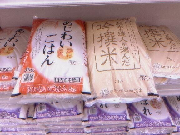 　備蓄米
