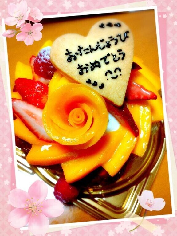 今年は…