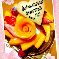 今年は…