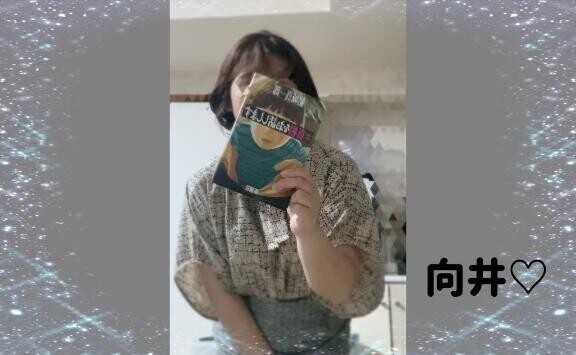 真相を知るには