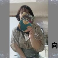向井ひとみ