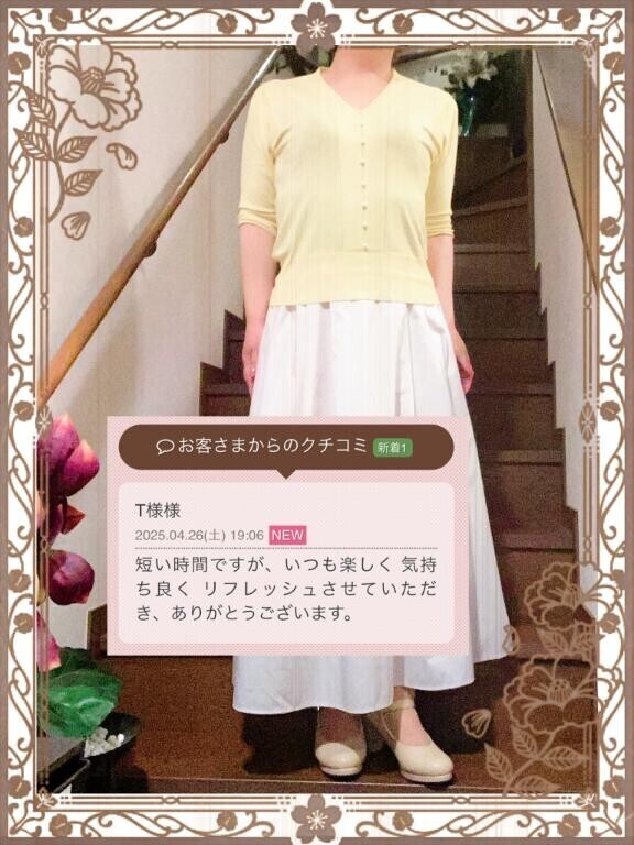 誕生日プレゼント