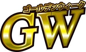 こんにちは！